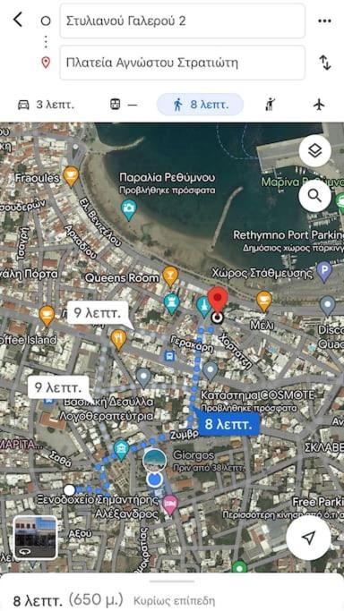 Apartament Georgia Centre Flat - 10 Min From The Rethymnon